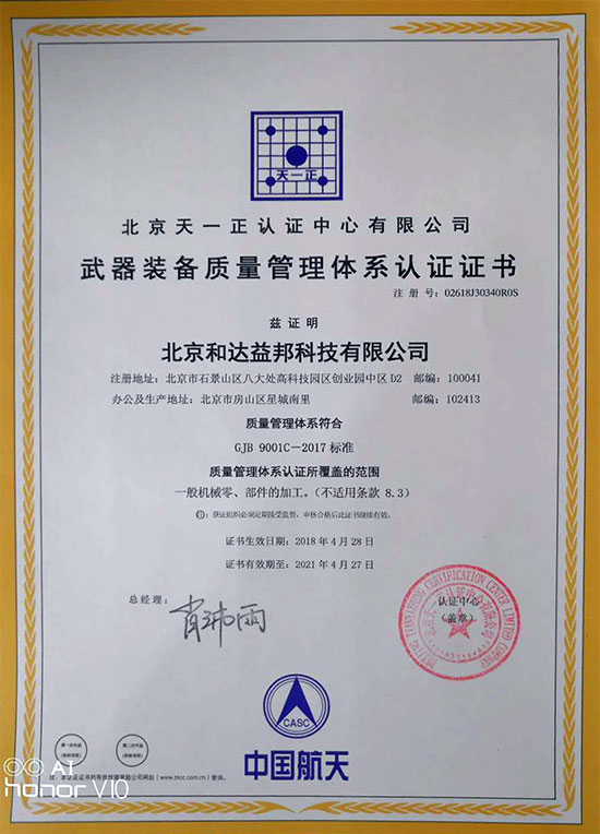 微信圖片_201805141126332.jpg 微信圖片_201805141126332.jpg